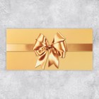 Конверт подарочный с внутренним карманом «Поздравляю!», золотой мрамор 20 х 9.5 см - Фото 2
