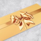 Конверт подарочный с внутренним карманом «Поздравляю!», золотой мрамор 20 х 9.5 см - Фото 4