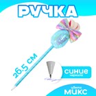 Ручка «Пасхальный кролик», синие чернила, МИКС - Фото 1