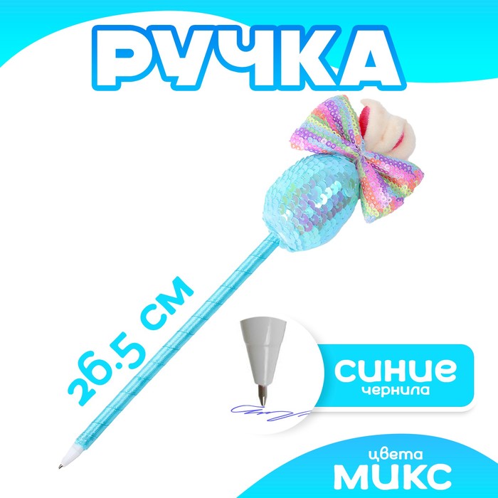 Ручка «Пасхальный кролик», синие чернила, МИКС - Фото 1