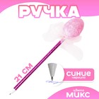 Ручка «Яйцо», синие чернила, МИКС - Фото 1