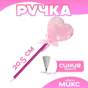 Ручка «Сердце с бантиком», цвета МИКС (комплект 12 шт)