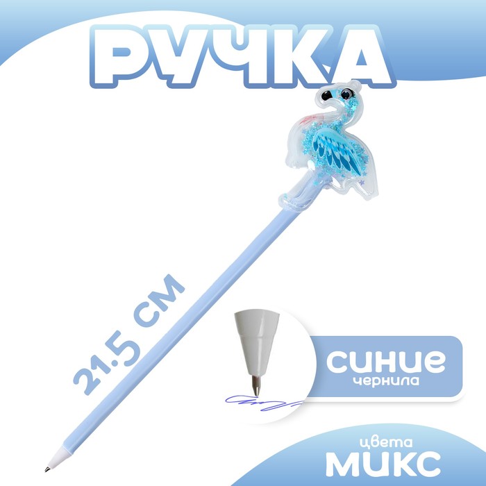 Ручка «Фламинго», синие чернила, МИКС - Фото 1