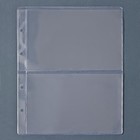 Набор листов для бон, формат "Оптима", 10 листов 200 х 250 мм, на 2 боны - Фото 3