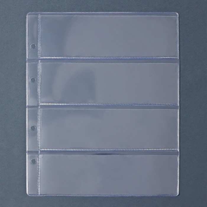 Набор листов для бон, формат "Оптима", 10 листов 200 х 250 мм, на 4 боны