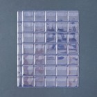 Набор листов для монет, формат «Оптима», 10 листов 200×250 мм, на 35 ячеек 35×35 мм - Фото 3