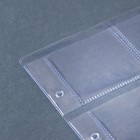 Набор листов под холдеры, формат "Оптима", 10 листов 200 х 250 мм, на 12 ячеек 50 х 50 мм - Фото 4