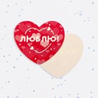 Валентинка открытка одинарная "Люблю!" узоры - фото 303829188