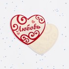 Валентинка открытка одинарная "Любовь!" узоры - фото 320994222
