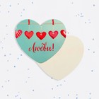 Валентинка открытка одинарная "Любви!" бирюзовый фон - фото 320994224