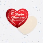 Валентинка открытка одинарная "С Днём Святого Валентина!" белое сердце - фото 320994231