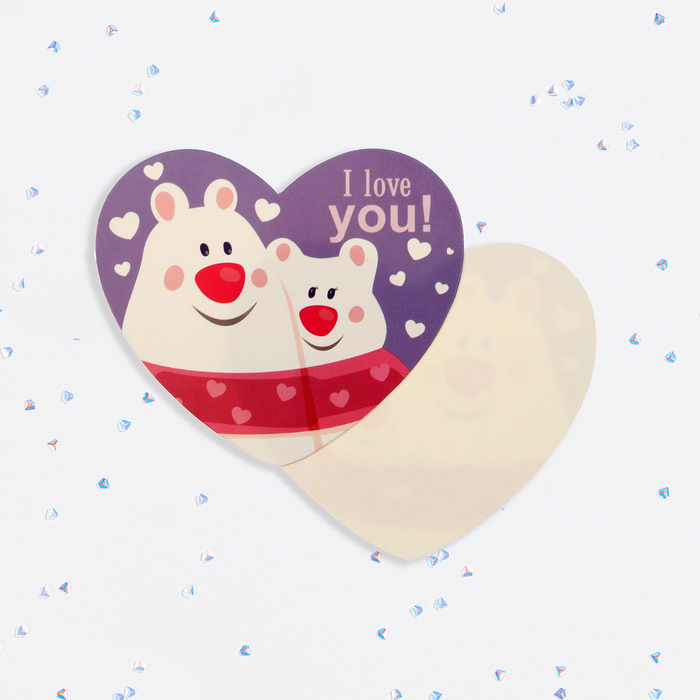 Валентинка открытка одинарная "I love you!" медведи - Фото 1