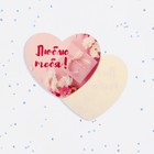 Валентинка открытка одинарная "Люблю тебя!" коробка, цветы - фото 320994237