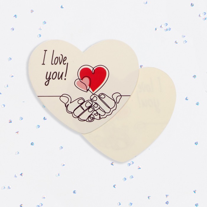 Валентинка открытка одинарная "I love you!" руки - Фото 1