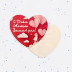 Валентинка открытка одинарная "С Днём Святого Валентина!" пара - фото 320994242