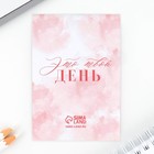 Подарочный набор: блокнот, ручка-фигурная и ластик «Розовые тюльпаны. 8 марта» - Фото 4