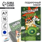 Подарочный набор: блокнот, ручка-фигурная и ластик «Настоящий герой» - Фото 1