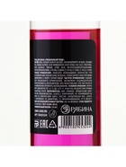 Гель для душа «Главной душниле», 250 мл, аромат вишни, Beauty Fox - Фото 4