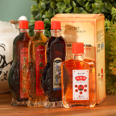 Масла для тела, ядовитый лечебный набор №1