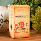 Масла для тела, ядовитый лечебный набор №1 - Фото 5