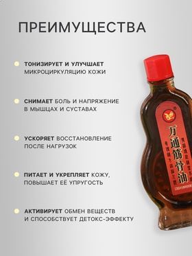 Масла для тела, ядовитый лечебный набор №3