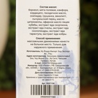 Масла для тела, ядовитый лечебный набор №3 9597158