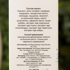 Масла для тела, ядовитый лечебный набор №4 - Фото 7