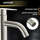 Смеситель для раковины ZEIN Z3483, картридж керамика 35 мм, нержавеющая сталь, сатин - фото 808379501