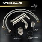 Смеситель для раковины ZEIN Z3483, картридж керамика 35 мм, нержавеющая сталь, сатин - фото 808379502