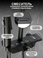 Душевая система ZEIN Z3684, верхняя и ручная лейка, ПВХ шланг, гигиенический набор, черная - Фото 2