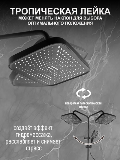 Душевая система ZEIN Z3684, верхняя и ручная лейка, ПВХ шланг, гигиенический набор, черная