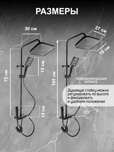 Душевая система ZEIN Z3684, верхняя и ручная лейка, ПВХ шланг, гигиенический набор, черная