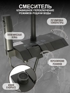 Душевая система ZEIN Z3685, верхняя и ручная лейка, ПВХ шланг, гигиенический набор, графит - Фото 2