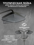 Душевая система ZEIN Z3685, верхняя и ручная лейка, ПВХ шланг, гигиенический набор, графит - Фото 3