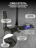Душевая система ZEIN Z3896, верхняя и ручная лейка, ПВХ шланг, экран температуры, графит 9932562 - фото 13170294
