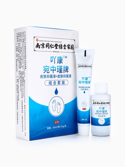 УЦЕНКА Набор:Противозудная мазь 15 г+спрей 30 мл