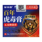 Мазь тигровая для тела, 25 г - Фото 3