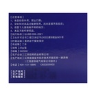 Мазь тигровая для тела, 25 г - Фото 4