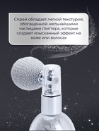 Сияющий хайлайтер спрей, серебро - Фото 2