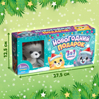 УЦЕНКА Набор 3в1 «Новогодний подарок», 3 книги, игрушка, пазл - Фото 3