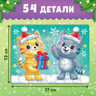 УЦЕНКА Набор 3в1 «Новогодний подарок», 3 книги, игрушка, пазл - Фото 7