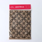 Салфетки сервировочные на стол Доляна «Капия», 4 шт., 40×30 см, бежевые с чёрным узором - Фото 6