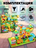 Конструктор блочный для малышей «Построй Картину», 203 детали - Фото 3