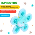 Спиннер для ванной на присоске «Акулёнок», на присоске - Фото 3