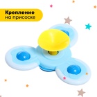 Спиннер для ванной «Рыбка», на присоске - Фото 5