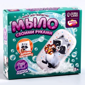 {{photo.Alt || photo.Description || 'УЦЕНКА Мыло своими руками «Енотик», набор для мыловарения'}}