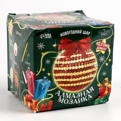 УЦЕНКА Алмазная мозаика «Ёлочный шар», красный, желтый