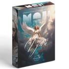 Метафорические ассоциативные карты «Полёт моей души», 50 карт (7×12 см), 16+ - Фото 5