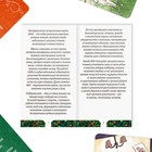 Метафорические ассоциативные карты «Сила Рода», 50 карт (7х12 см), 16+ - фото 26646612