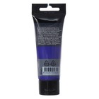 Краска акриловая туба 75мл Гамма "Студия" Pearl, чароит - фото 23616656